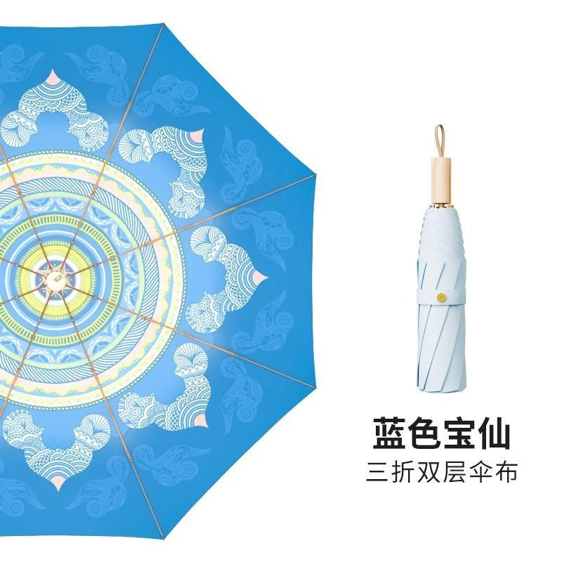 Chinese double-layer sun-protective umbrella, sun umbrella for shading and UV protection