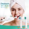 Improved Dealswin Replacement Brush Set for Braun Electric Rotating Compatible Plaque Home [2025 Model] Oral-b Toothbrushes, Multi-Action Brush,