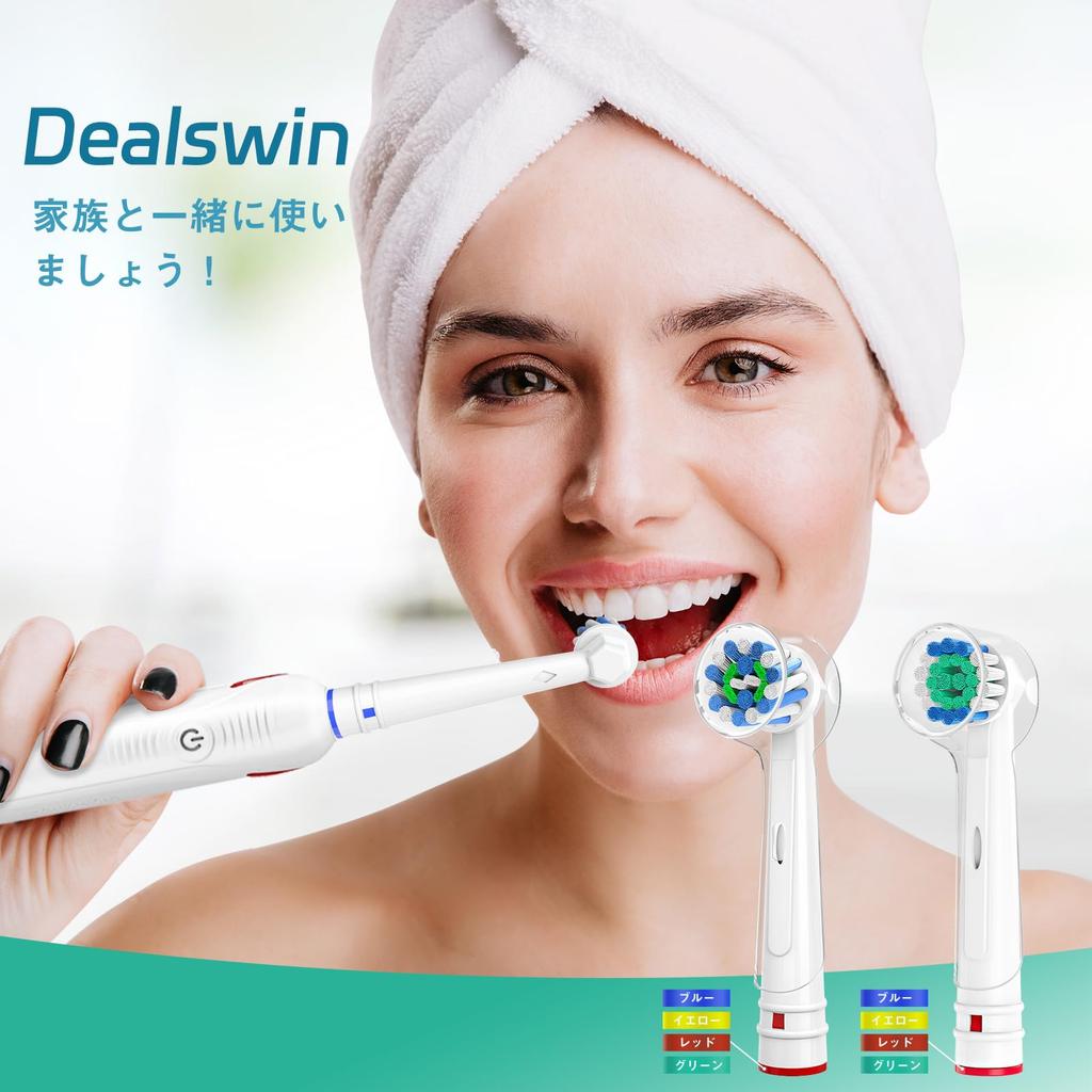 Improved Dealswin Replacement Brush Set for Braun Electric Rotating Compatible Plaque Home [2025 Model] Oral-b Toothbrushes, Multi-Action Brush,