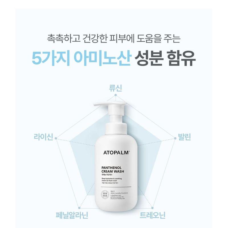 ATOPALM - Panthenol Cream Wash