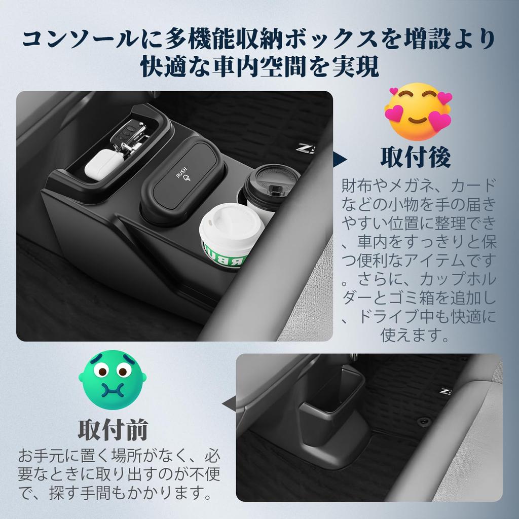BIBIBO Console Box for Honda Exclusive Console Drink Cup Easy Installation N-BOX JF5/JF6 (N-BOX Accessory) - Tray, Holder, Holder, Non-Slip,