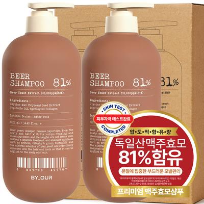 Biaour 810,000PPM Brewer's Yeast Hair Loss Shampoo, 2 Pcs, 1.02L