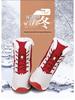 Women's Outdoor Long Winter Boots, Thick Velvet Lining, Warm Plus Size 42 Snow Footwear