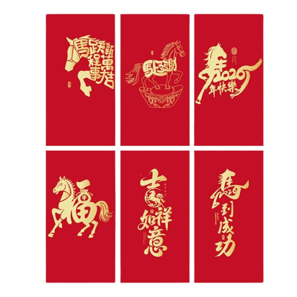 

6pcs Blessings Printing 2026 Horse Year Red Envelope Mixed Pattern Red Packet HongBao Birthday Style A