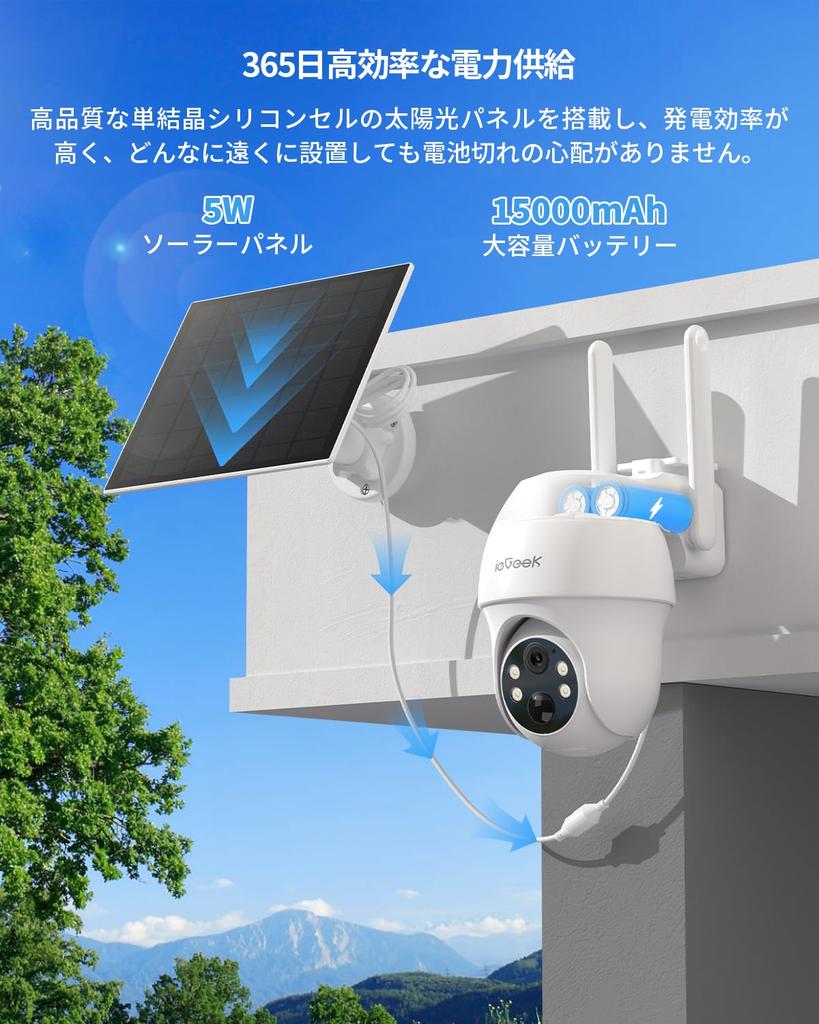 Power Supply or Required SIM Card 64GB Micro SD Card ieGeek 4G LTE Security No SIM Surveillance 5W Solar 15000mAH 3 PTZ PIR Temperature Nighttime