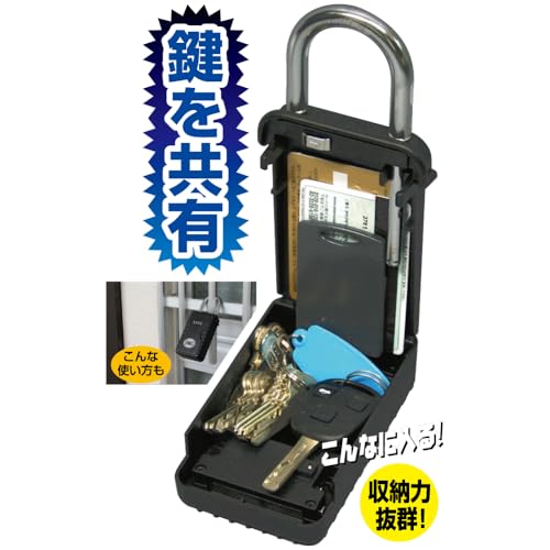 Nomura Tech Key Storage Box NEW Key Stock Black Large Capacity N-1260