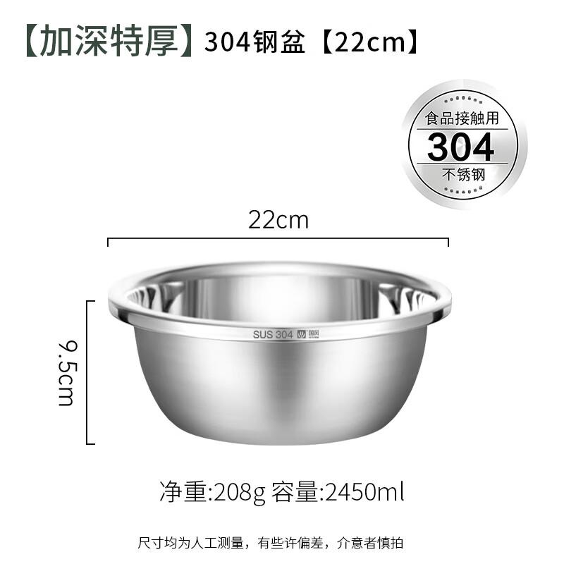 Guofeng 304 Stainless Steel Multi-Functional Pot