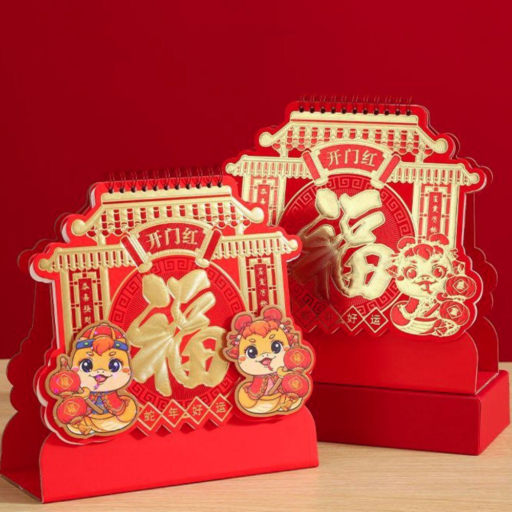 Hot Stamped 2025 Desk Calendar Blessing Year of The Snake Calendar  Business Gift