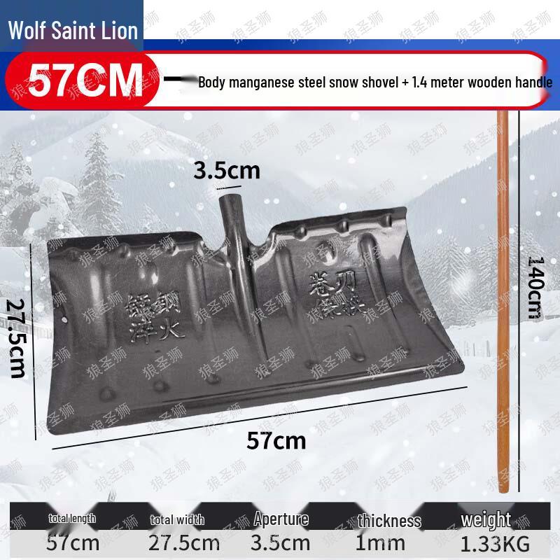 LangShengShi Outdoor Snow Removal Shovel and Pusher Series