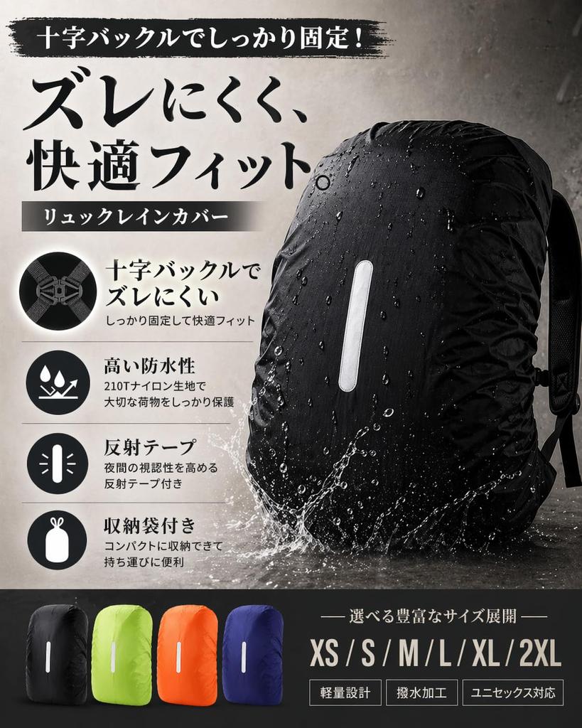 Schnalle für sicheren wasserdichten Rucksack Regenschutz Rucksacktasche Regendichte Rückenabdeckung mit reflektierendem Element für Regentropfen Nacht Outdoor Stark wasserabweisend