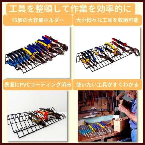 ideamall Pliers Stand, Pliers Holder, Tool Stand, Tool Organizer, Iron, 15 Sockets (Black)