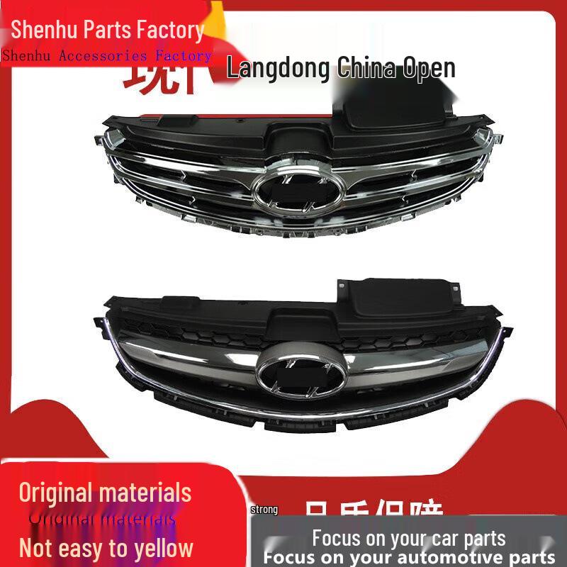 Подходит для сборки передней решетки автомобилей Beijing Hyundai Elantra моделей 2012-2018 гг. Hood trim (new material, premium)