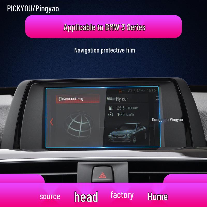 BMW 3 Series Navigation Tempered Film - Blue Light Protection for 320 Center Console Screen