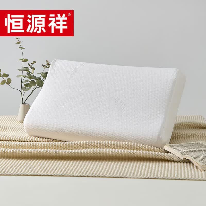 Hengyuanxiang Natural Latex Wave Pillow 40x60см