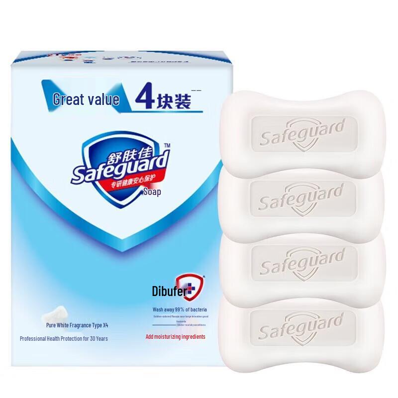 

Safeguard Pure White Fragrance Soap Bars (4-Pack)