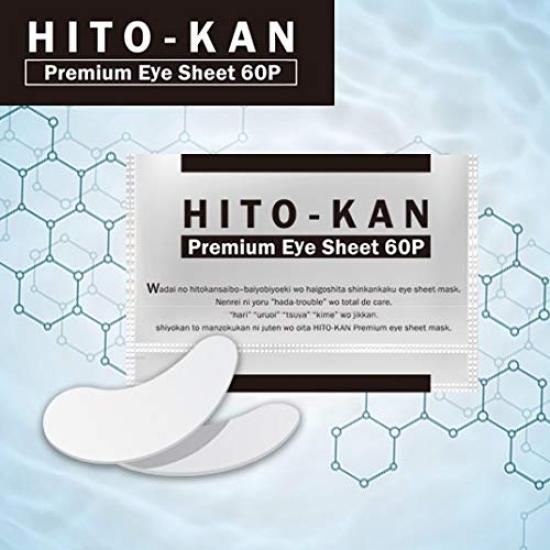 STAY FREE Premium Eye Sheet 60P Human Stem Cell Cultured Serum Eye Sheet Mask HITO-KAN (3 packets)