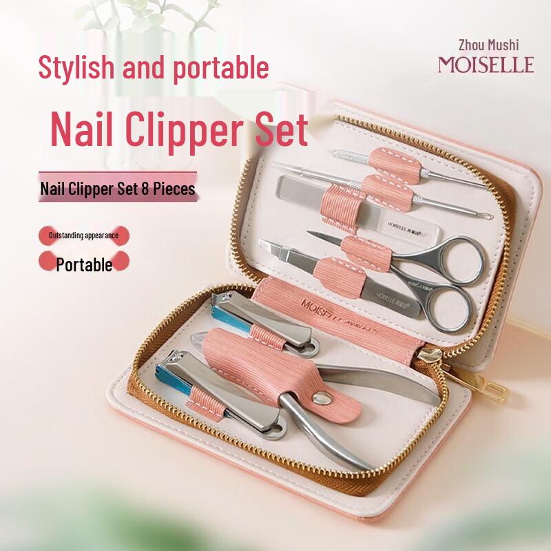

Zhou Mushi 8-Piece Nail Care Set