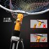SANLIKE Tamo Joint, Joint for Fishing Frames, Foldable, Locking Type, Easy Installation, Net Joint Fishing Tackle, GOLD