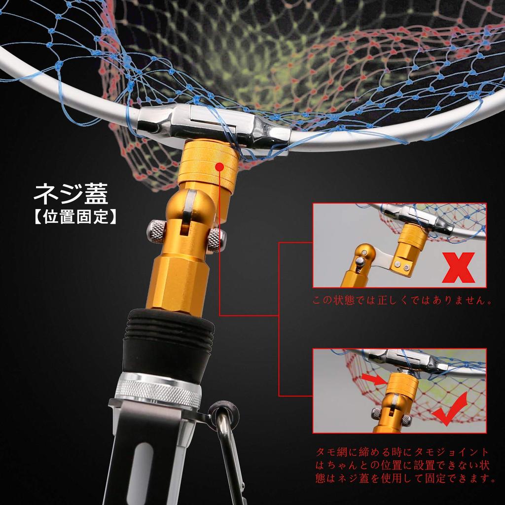 SANLIKE Tamo Joint, Joint for Fishing Frames, Foldable, Locking Type, Easy Installation, Net Joint Fishing Tackle, GOLD