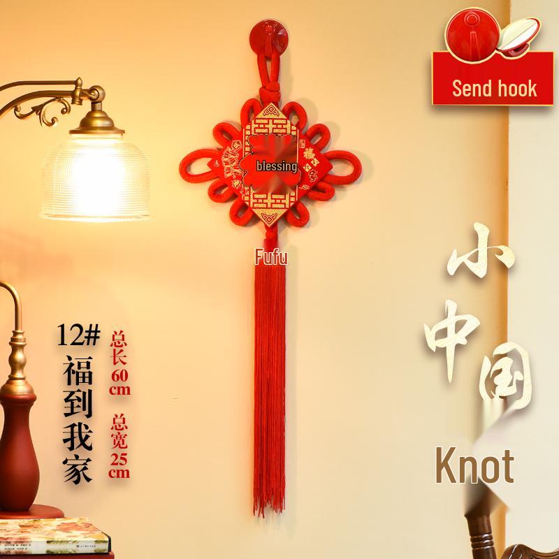 Auspicious Chinese Knot Fu Pendant with Fish Design for New Year: Small Size Door and Living Room Hanging Decoration