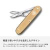 Victorinox Companion X Alox with and Perfect for Outdoor Emergency Bladeless Single Swiss Birthday Multi-Tool Knife, Scissors, Shears, Camping,