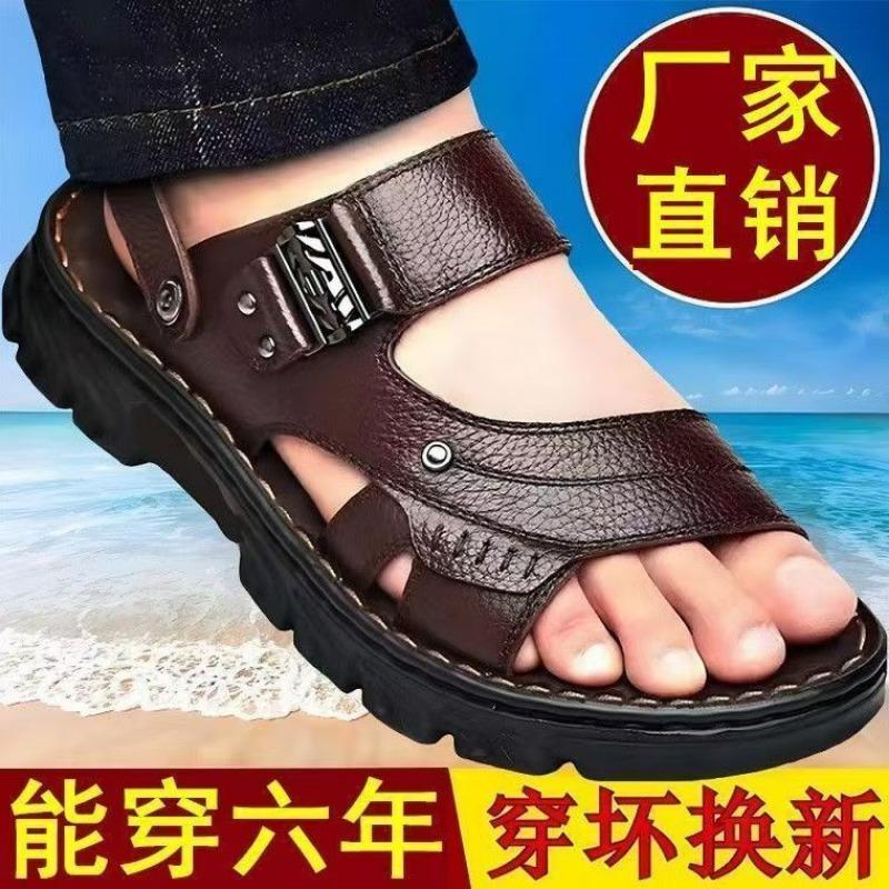 Men's Sandals Summer New Non-slip Soft-soled Faux Leather Also Genuine Leather Beach Men's Cool Slippers Waterproof Summer Men's Shoes