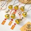 2026 Chinese New Year Metal Bell Pendant Wind Chime - Peace Blessing Ornament