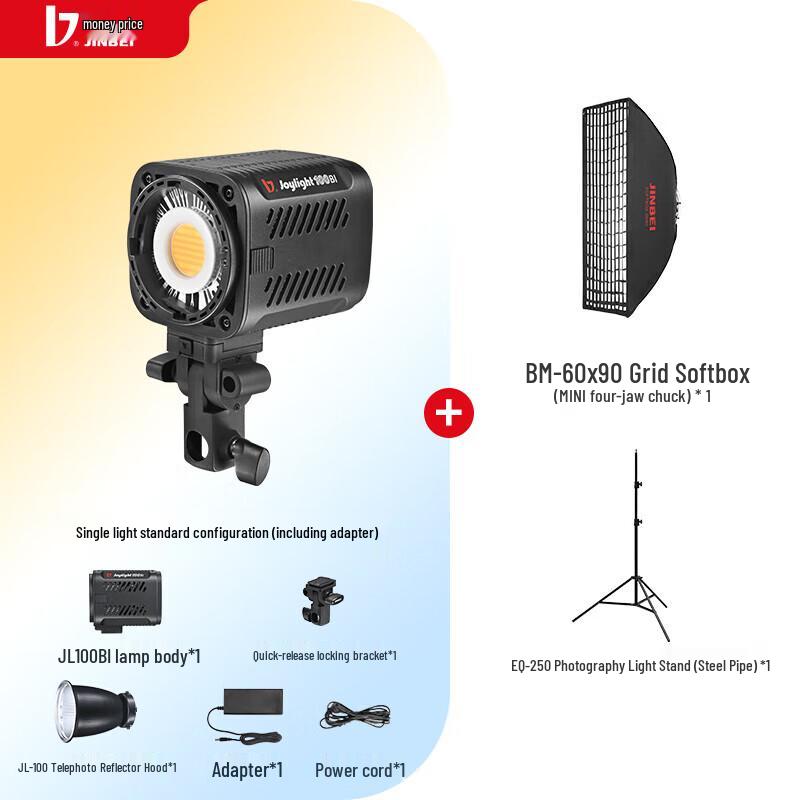 JINBEI JL100BI Bi-color 100W COB LED Photography Fill Light