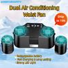 4-Fan Dual Air Conditioning Waist Fan With Power Bank 18W Fast Charging Battery LED Light Wearable Handheld Air Conditioner