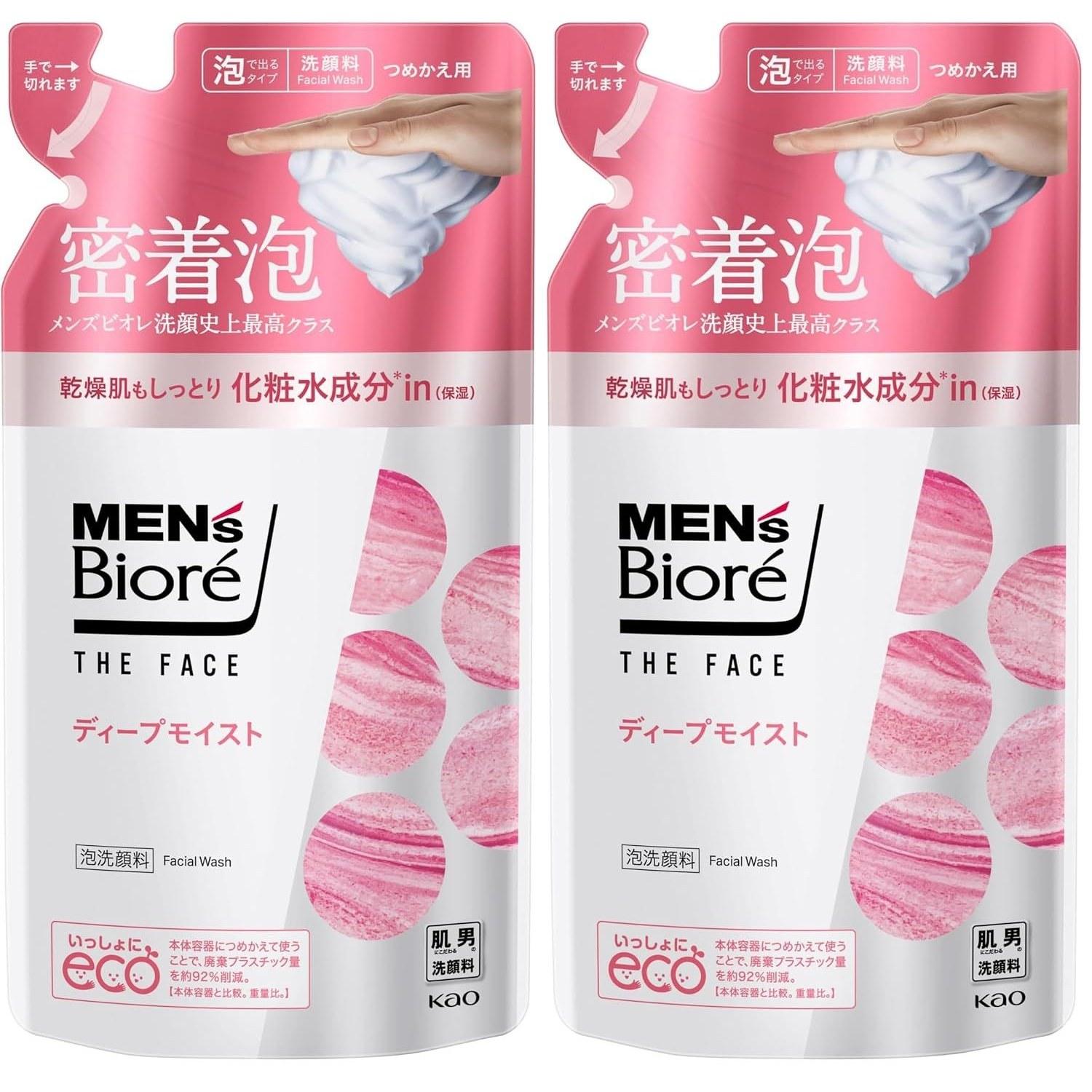 Mens Biore Face Deep Moist Refill 170ml Facial Cleanser ( 2)
