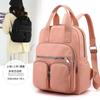 Women's Backpack Autumn Large-capacity Multi-pocket Nylon Cloth Leisure Travel Female College Student Book Backpack Schoolbag