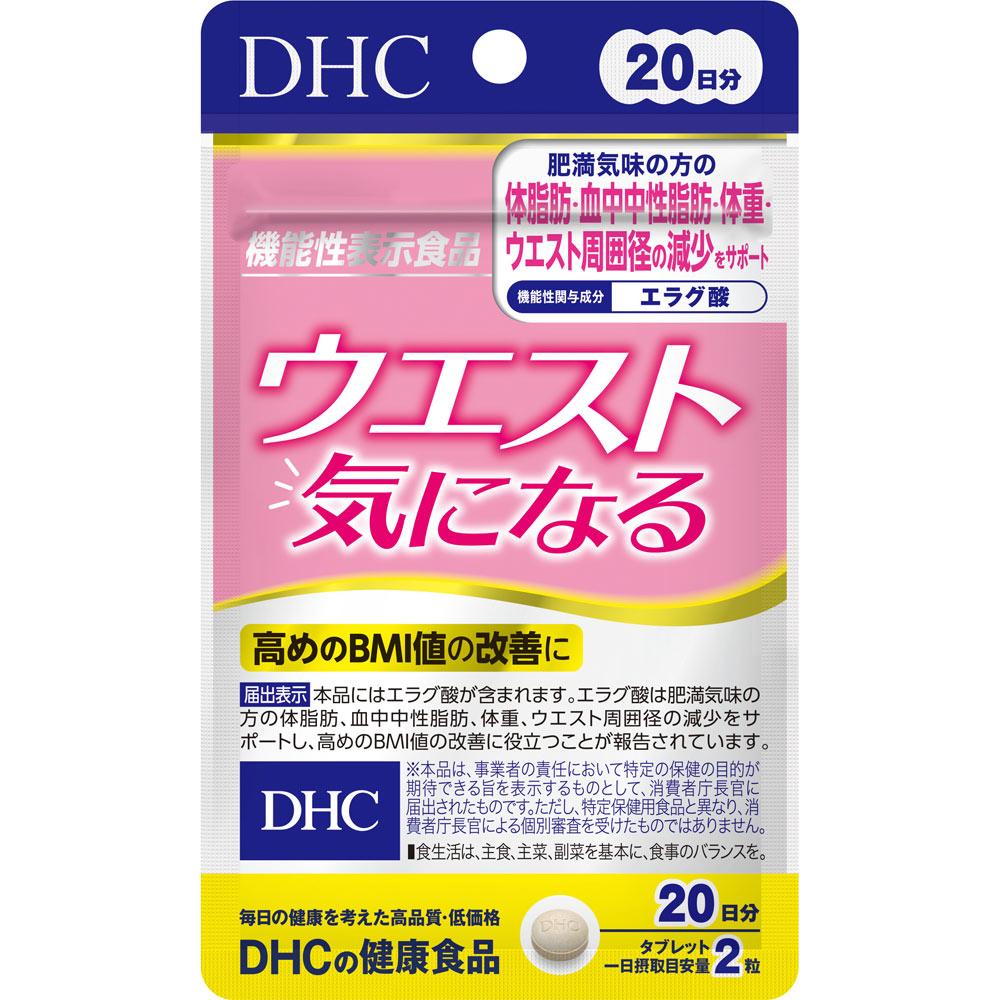 

DHC Concerned About Your Waist 20-Day Supply 40 capsules Other (check locks, tongue cleaners, etc.) Metabolism & Burning Other (check locks, tongue cl 1