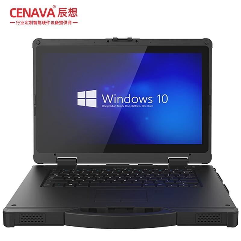 CENAVA 14-inch Rugged Laptop Workstation (CN version)