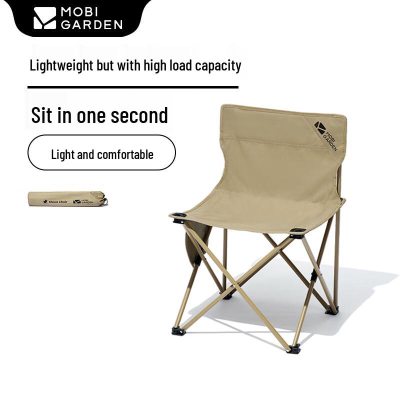 MOBIGARDEN NX20665020 Ultralight Folding Camping Chair