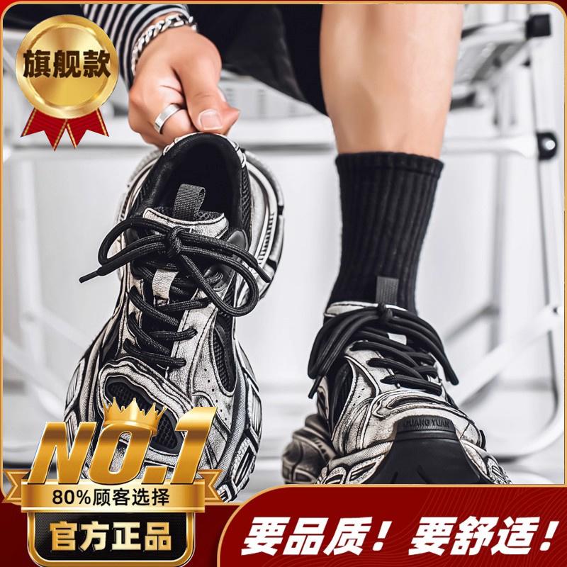 Hong Kong Style New Autumn Mesh Breathable Casual Sports Shoes Heightened Platform Dad Trendy Shoes