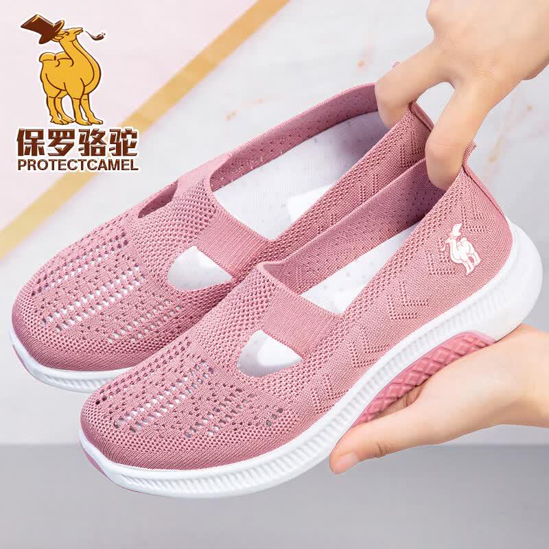 Paul Camel Women s Breathable Mesh Slip-On Shoes 40