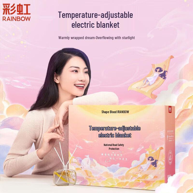 

Rainbow Electric Blanket