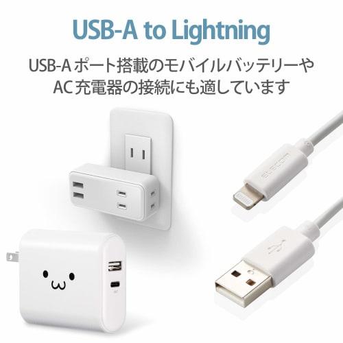 Elecom Lightning-Kabel Lightning iPhone Ladekabel Bunte Serie [Kompatibel mit iPhone SE3 / SE2 / 14 / 13 / 12 usw.] Apple-zertifiziertes Produkt