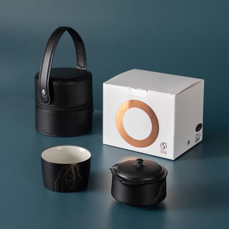 

Edenus Portable Ceramic Travel Tea Set