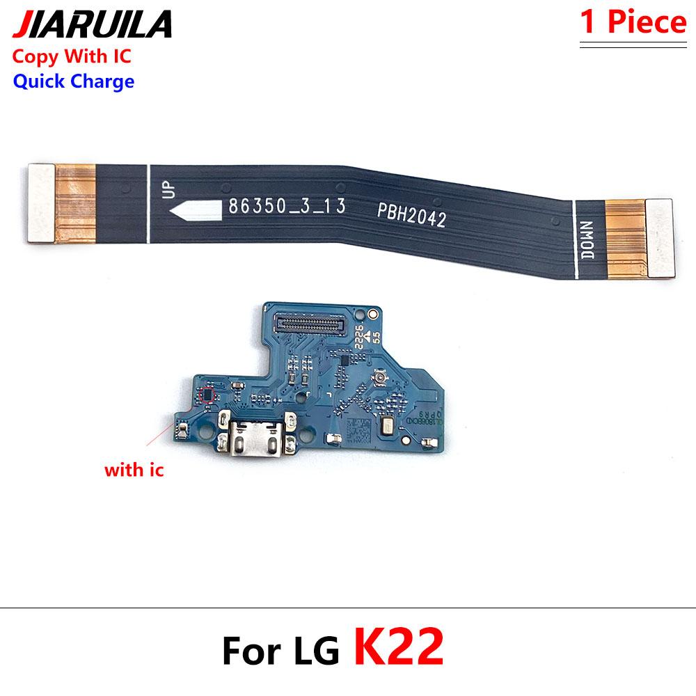 5Pcs,Main Motherboard + USB Charging Port Board Flex Cable Connector Parts For LG K22 K41S K42 K52 K50S K51S K51 K61 K62