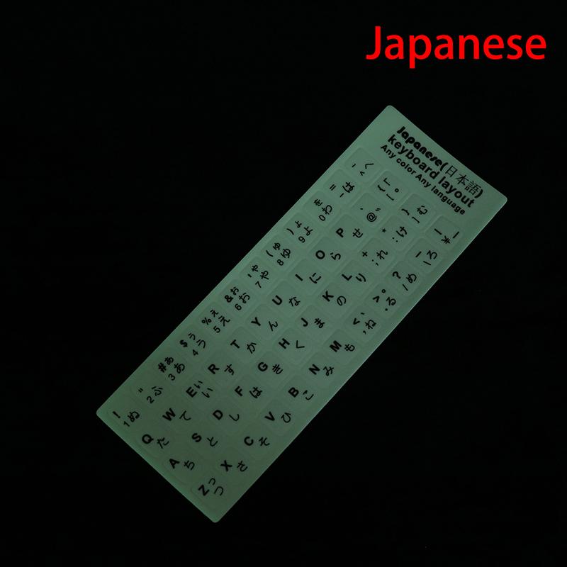 Luminous Keyboard Film Spanish,Russian,Arabic,French,English Etc Language Fluorescent Keyboard Letter Protective Stickers