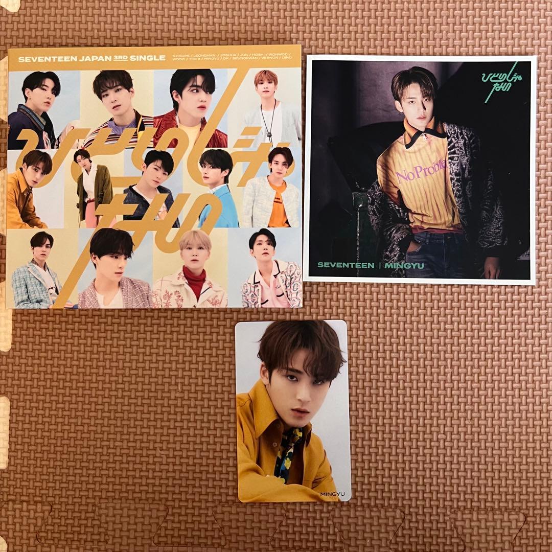 

[USED] SEVENTEEN You re Not Alone CD Mingyu Trading Card