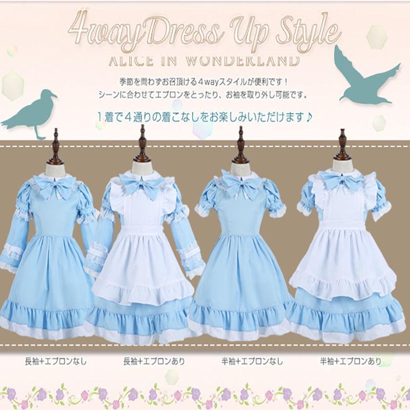 Alice In Wonderland Costume Cosplay Women Girl Maid Lolita Fancy Halloween Dress