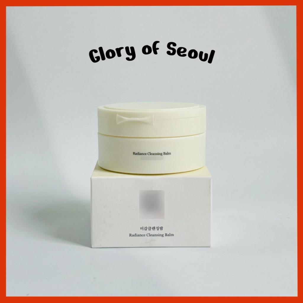 Radiance Cleansing Balm, 100ml