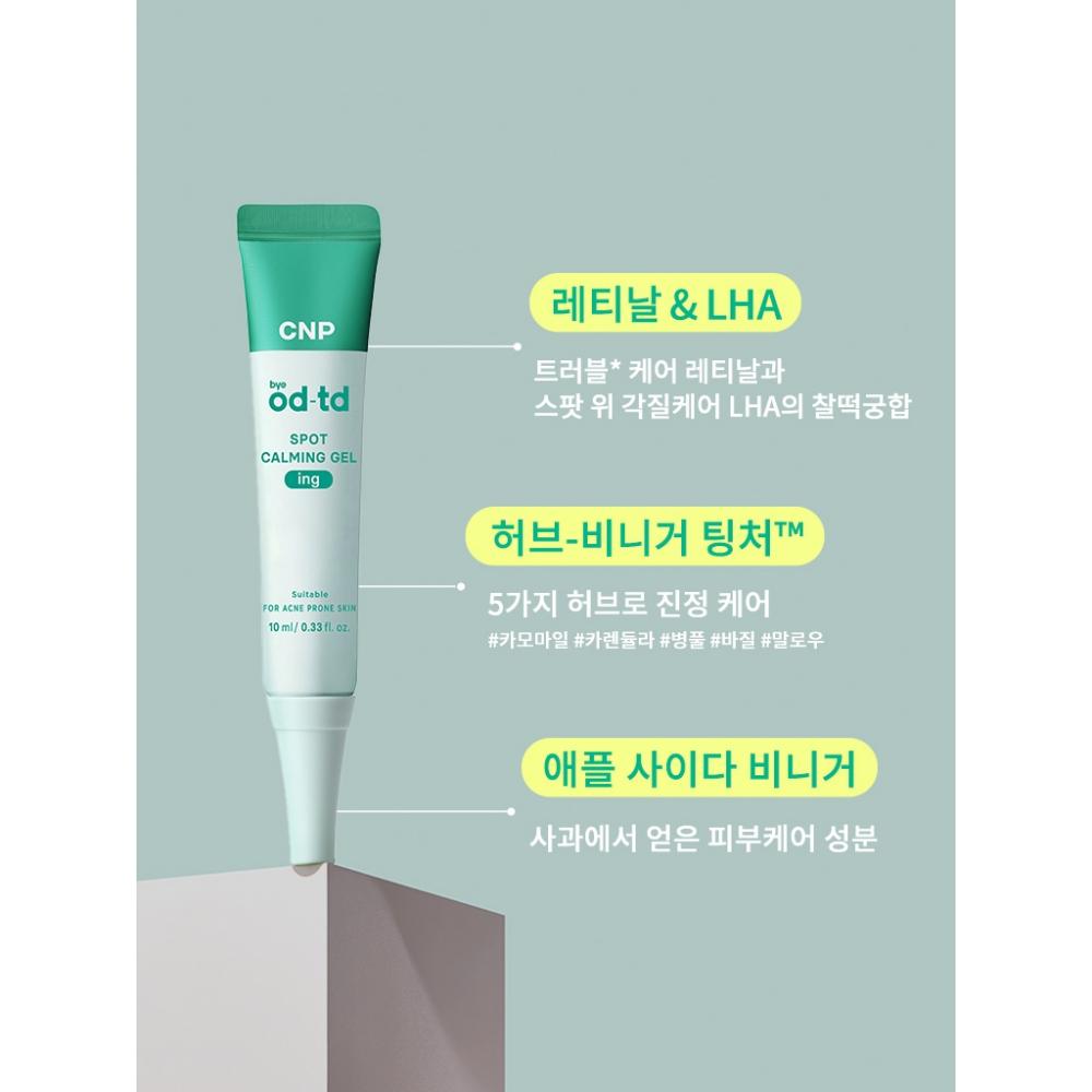 By ODt D Cnp Bye oD tD Gel Calmante para Manchas 10 Ml Lg Life Health