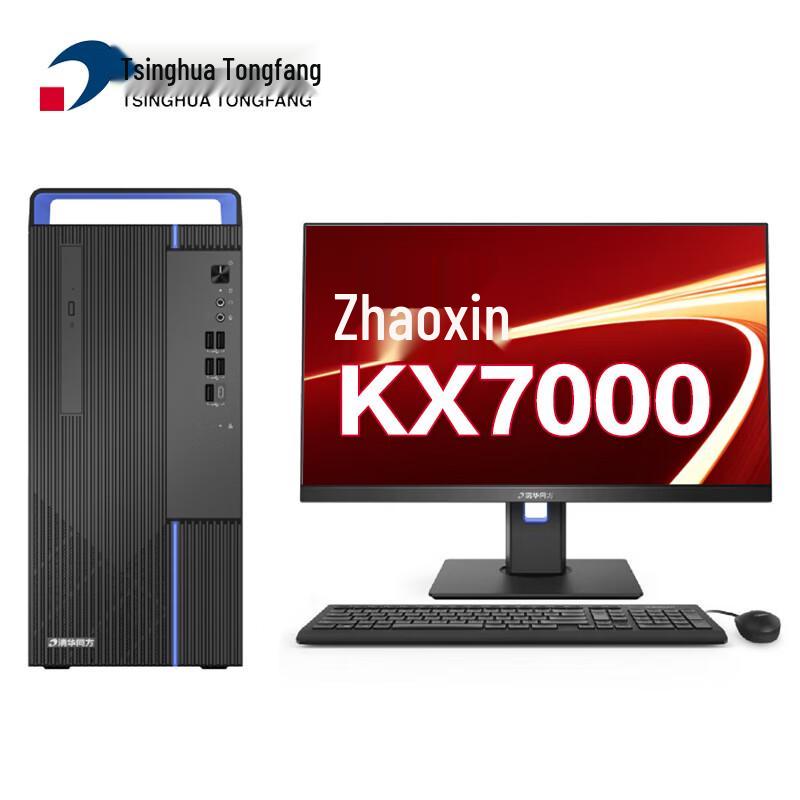 Tsinghua Tongfang Chaoxiang Z860-R51 Desktop PC (CN version)