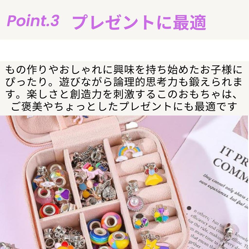 Azumafy Accessory Kit, Bead Set, Girls' Bracelet, Birthday Gift, Accessories, Jewelry Box, Toy (Purple)