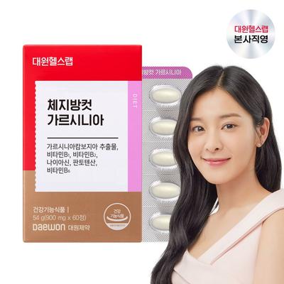 DAEWON Corte de Gordura Corporal Garcinia 1 Caixa