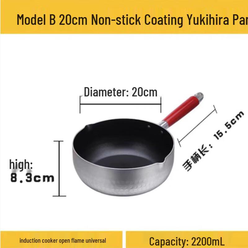 SPSR Non-stick Aluminum Yukihira Pot