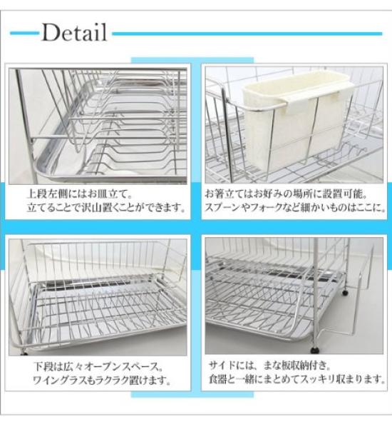 Shindo Dish Drainer Rack 5632t DP-1000 2-tier